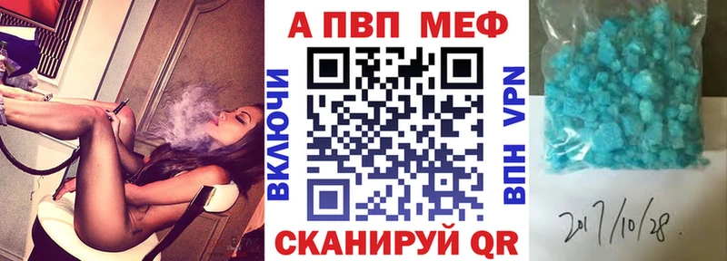 Что такое Георгиевск COCAIN МЕФ НБОМе Канабис МЕТАМФЕТАМИН