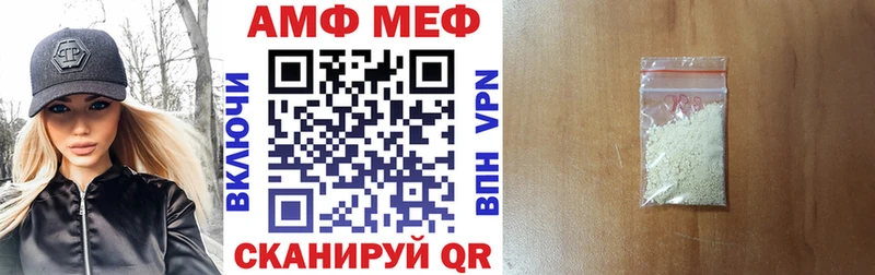 АМФ Розовый Георгиевск
