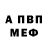 МЕТАДОН VHQ Avtoritet 701