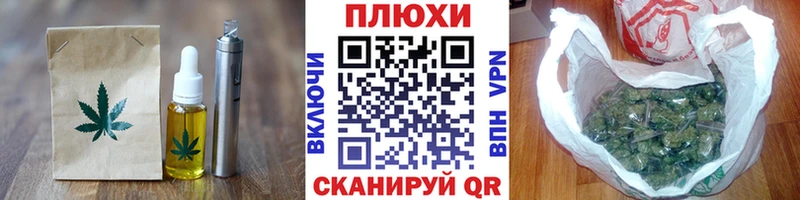 Еда ТГК конопля  даркнет сайт  Георгиевск 