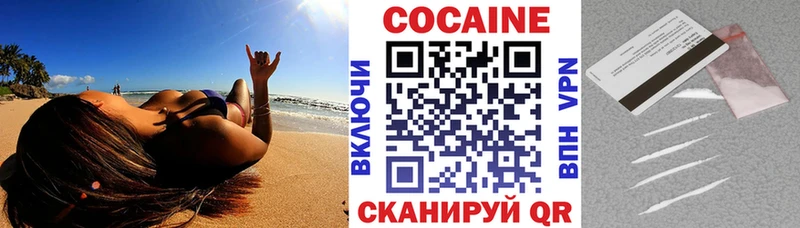 КОКАИН 99%  Георгиевск 