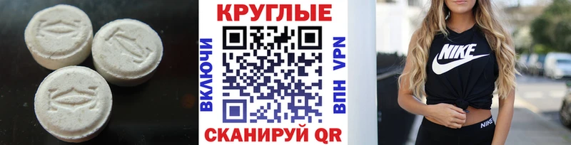 hydra зеркало  Георгиевск  Экстази TESLA 