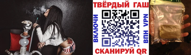 дарнет шоп  Георгиевск  Гашиш индика сатива 