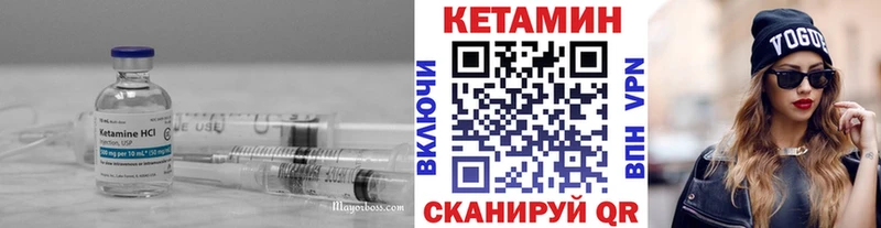 купить   Георгиевск  Кетамин ketamine 