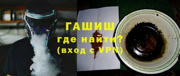 кокаин VHQ Армянск