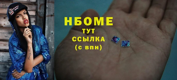 кокаин VHQ Армянск