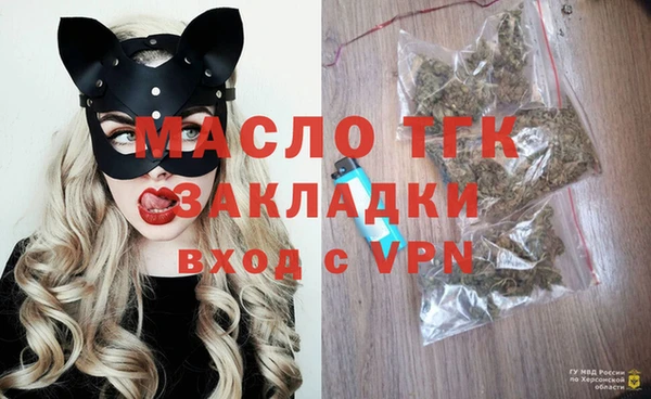 каннабис Арсеньев
