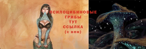 кокаин VHQ Армянск