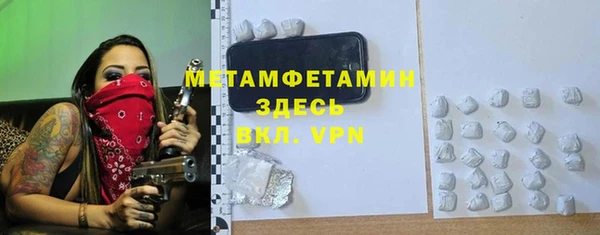 прущие крисы Аркадак