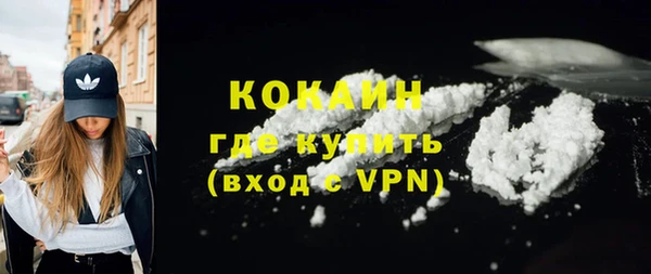 кокаин VHQ Армянск