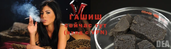 кокаин VHQ Армянск