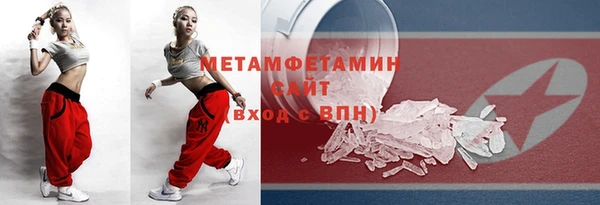 кокаин VHQ Армянск