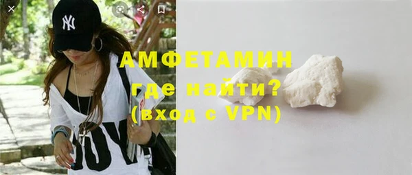 кокаин VHQ Армянск