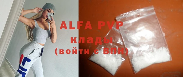 прущие крисы Аркадак
