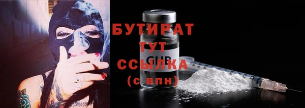 каннабис Арсеньев