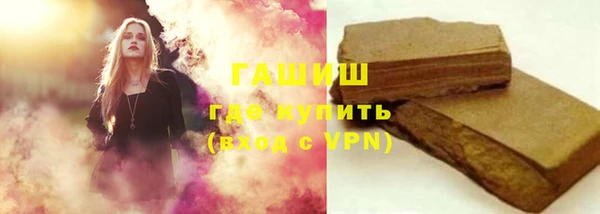 каннабис Арсеньев