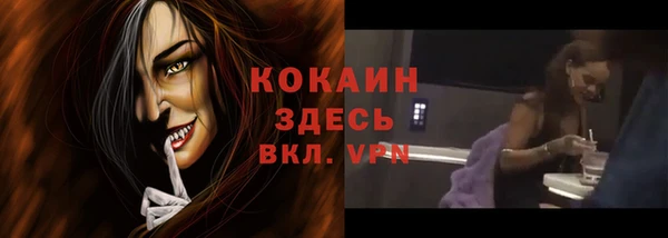 кокаин VHQ Армянск
