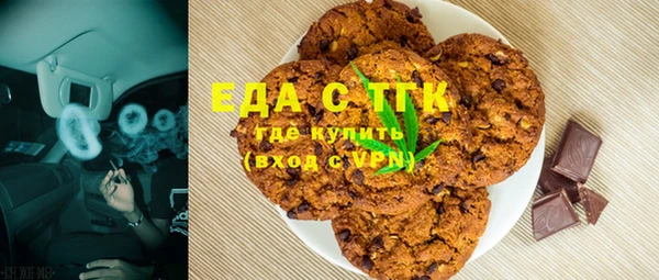 каннабис Арсеньев