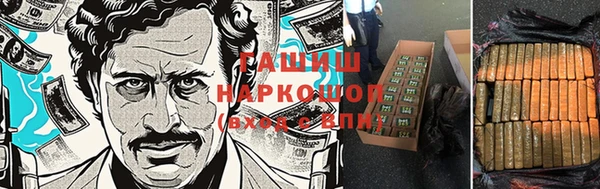 прущие крисы Аркадак