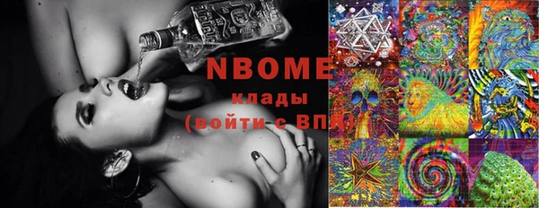 кокаин VHQ Армянск