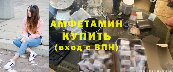 кокаин VHQ Армянск
