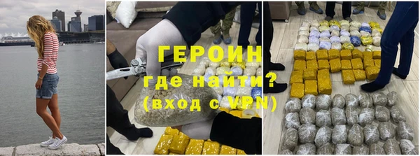 каннабис Арсеньев