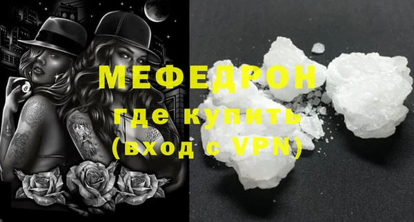 кокаин VHQ Армянск