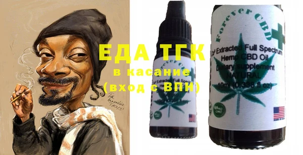 прущие крисы Аркадак