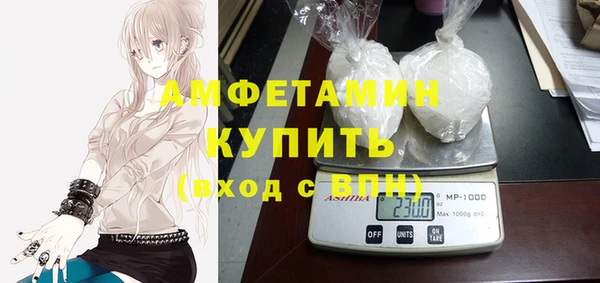каннабис Арсеньев