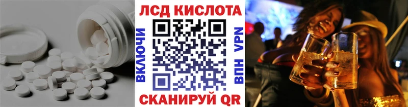 ЛСД экстази ecstasy  Георгиевск 