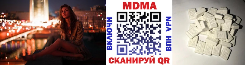МДМА кристаллы  Георгиевск 
